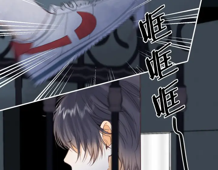 漫画《偷偷藏不住》第二季13 新年礼物第94张图