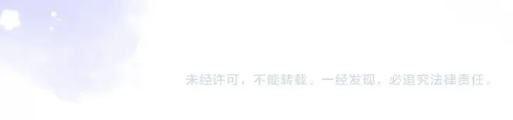 漫画《偷偷藏不住》第二季14 新年快乐第103张图
