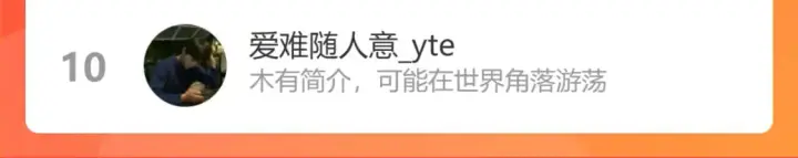 漫画《偷偷藏不住》第二季14 新年快乐第109张图