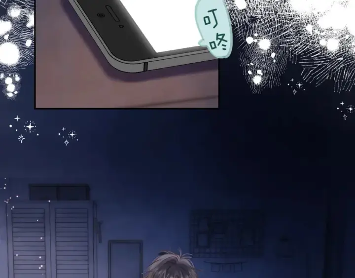 漫画《偷偷藏不住》第二季14 新年快乐第57张图