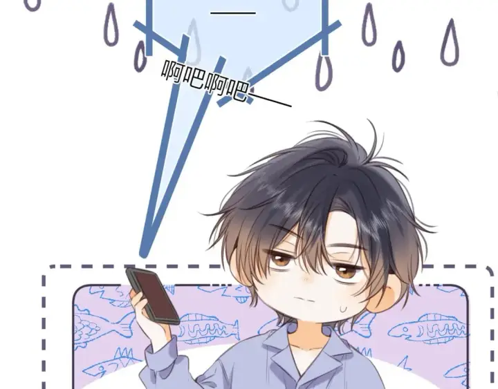 漫画《偷偷藏不住》第二季14 新年快乐第65张图