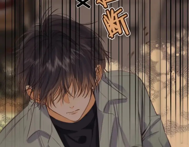 漫画《偷偷藏不住》第二季14 新年快乐第7张图