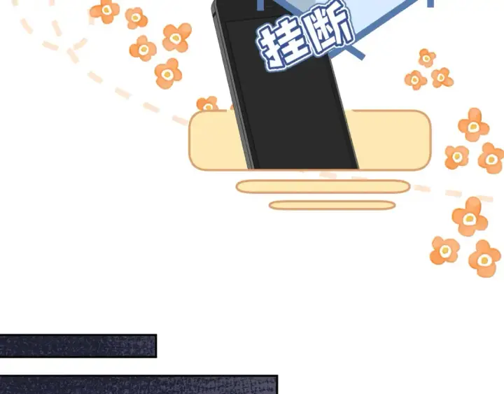 漫画《偷偷藏不住》第二季14 新年快乐第81张图