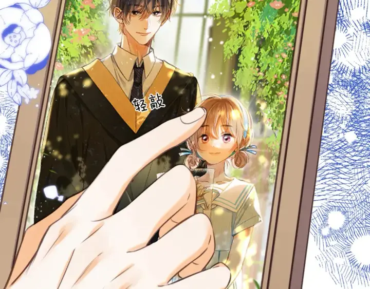 漫画《偷偷藏不住》第二季14 新年快乐第95张图