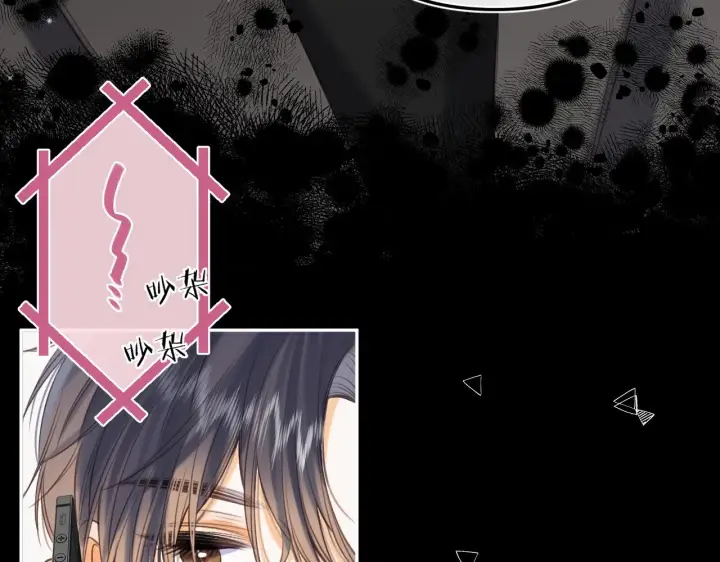 漫画《偷偷藏不住》第二季15 喜欢的人第36张图