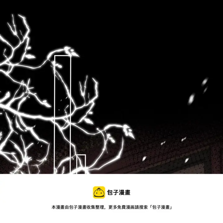 漫画《偷偷藏不住》第二季15 喜欢的人第50张图