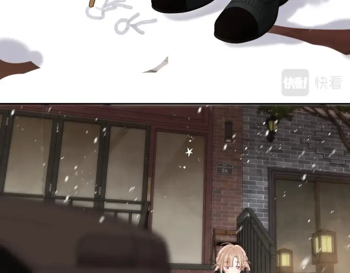漫画《偷偷藏不住》第二季15 喜欢的人第54张图
