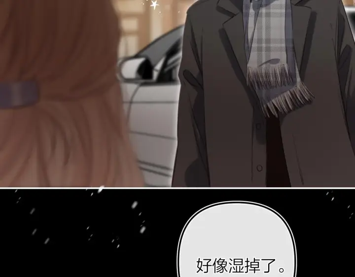 漫画《偷偷藏不住》第二季15 喜欢的人第57张图