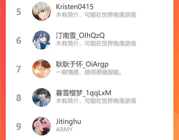 漫画《偷偷藏不住》第二季15 喜欢的人第98张图