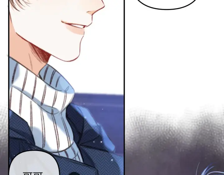 漫画《偷偷藏不住》第二季18 介绍女友第101张图