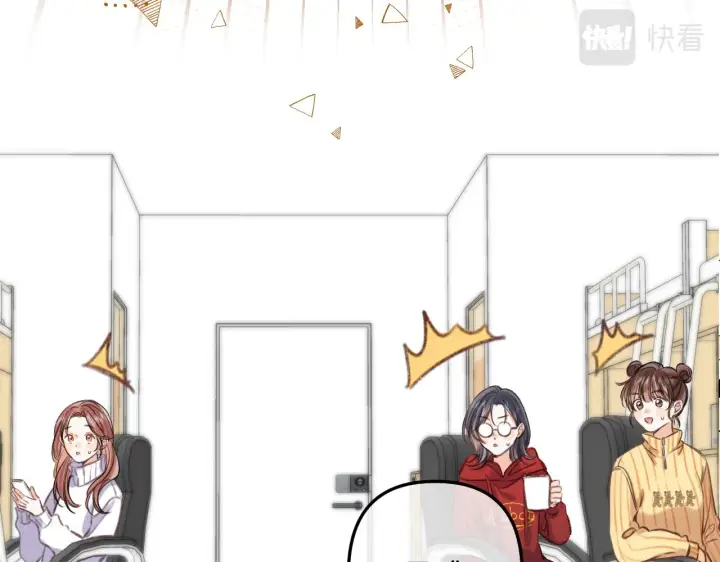 漫画《偷偷藏不住》第二季18 介绍女友第33张图