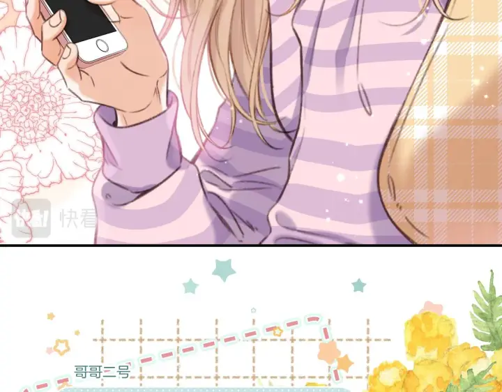 漫画《偷偷藏不住》第二季18 介绍女友第54张图