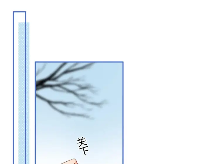 漫画《偷偷藏不住》第二季18 介绍女友第72张图
