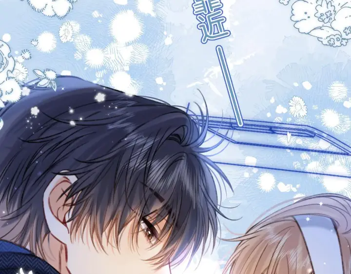 漫画《偷偷藏不住》第二季18 介绍女友第80张图