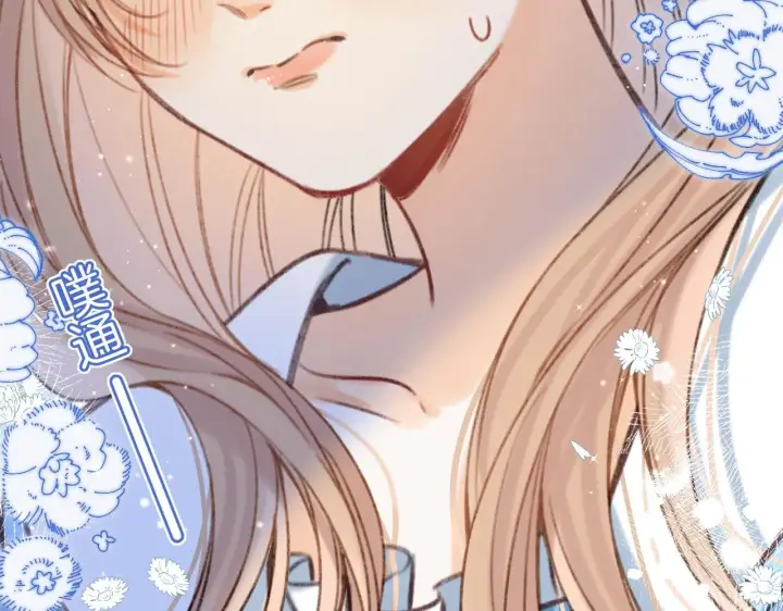 漫画《偷偷藏不住》第二季18 介绍女友第85张图