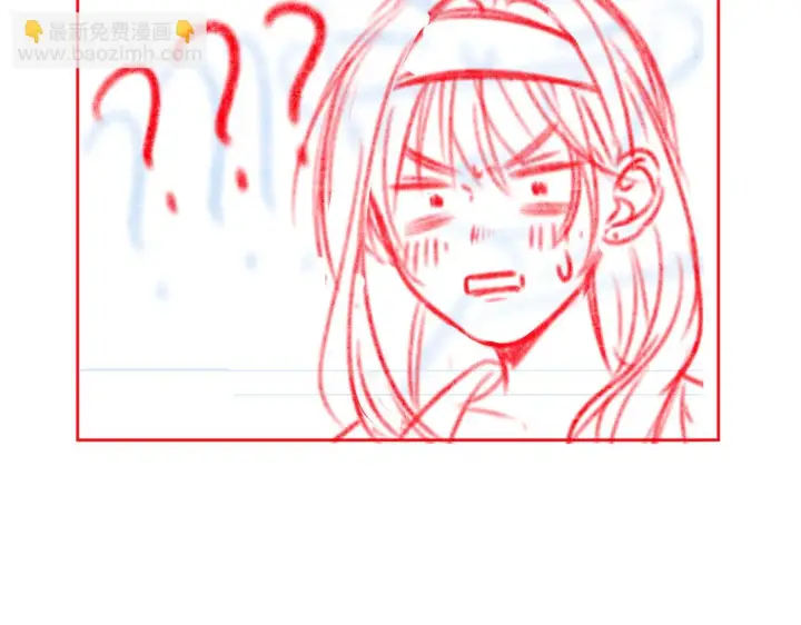 漫画《偷偷藏不住》对不起，我羊了……第5张图