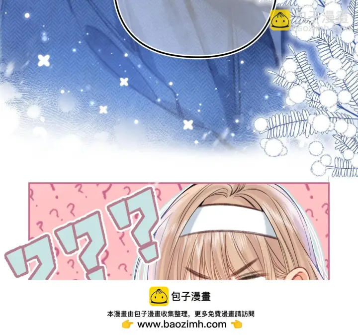 漫画《偷偷藏不住》第二季19 喂草莓第100张图