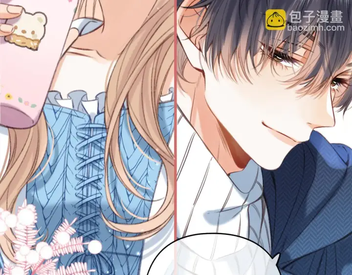 漫画《偷偷藏不住》第二季19 喂草莓第13张图