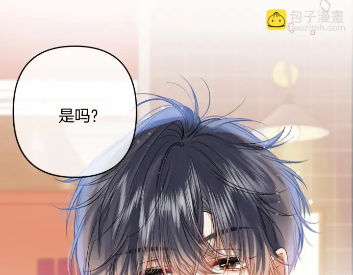 漫画《偷偷藏不住》第二季19 喂草莓第35张图