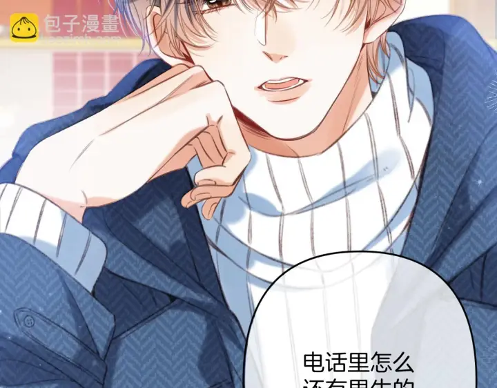漫画《偷偷藏不住》第二季19 喂草莓第36张图