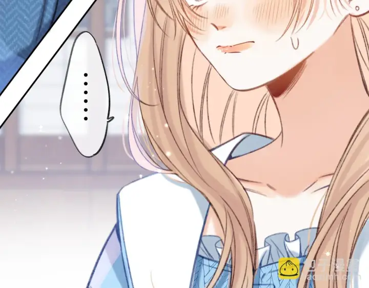 漫画《偷偷藏不住》第二季19 喂草莓第47张图
