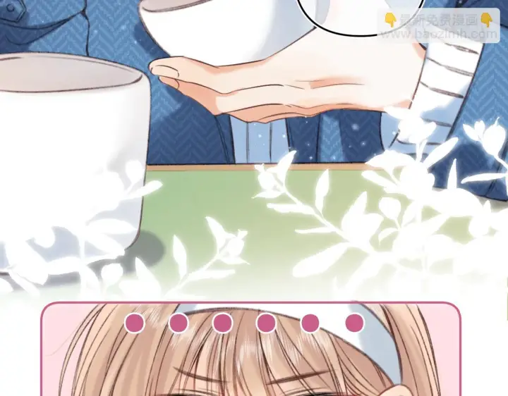 漫画《偷偷藏不住》第二季19 喂草莓第54张图