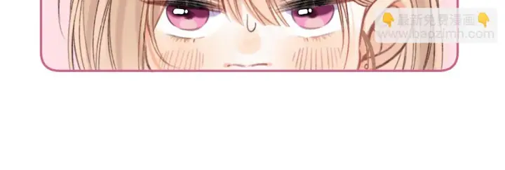 漫画《偷偷藏不住》第二季19 喂草莓第55张图