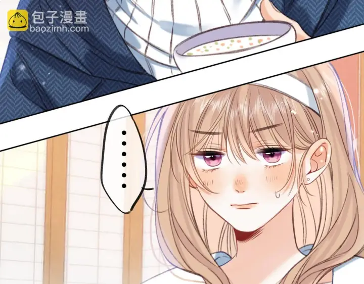 漫画《偷偷藏不住》第二季19 喂草莓第57张图