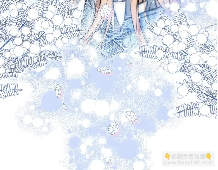 漫画《偷偷藏不住》第二季19 喂草莓第6张图