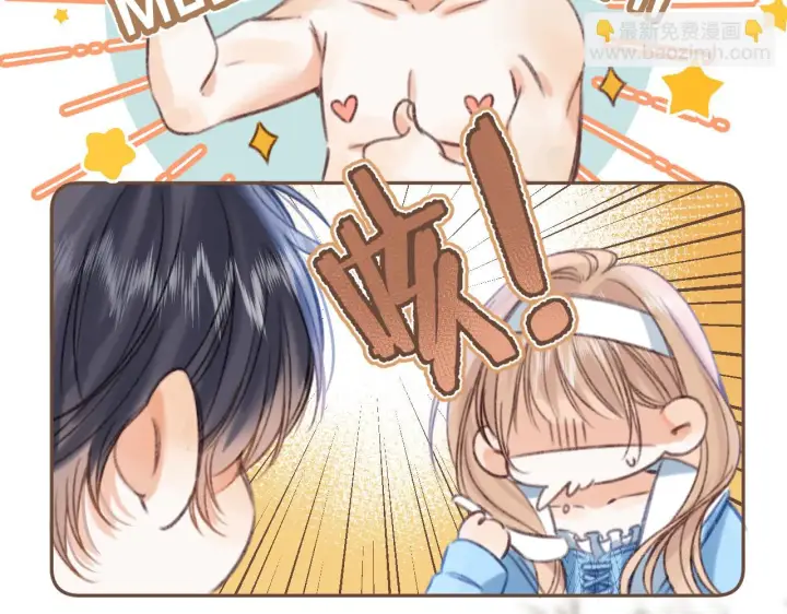漫画《偷偷藏不住》第二季19 喂草莓第62张图