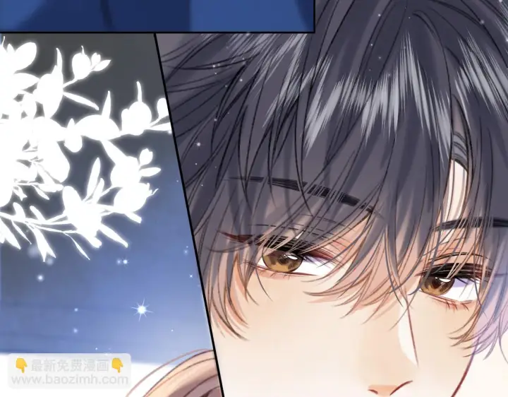 漫画《偷偷藏不住》第二季19 喂草莓第71张图