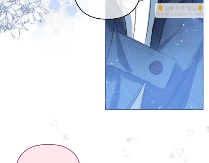漫画《偷偷藏不住》第二季19 喂草莓第80张图
