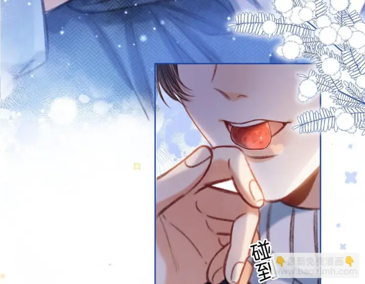 漫画《偷偷藏不住》第二季19 喂草莓第89张图
