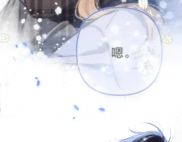 漫画《偷偷藏不住》第二季20 得心应手第53张图