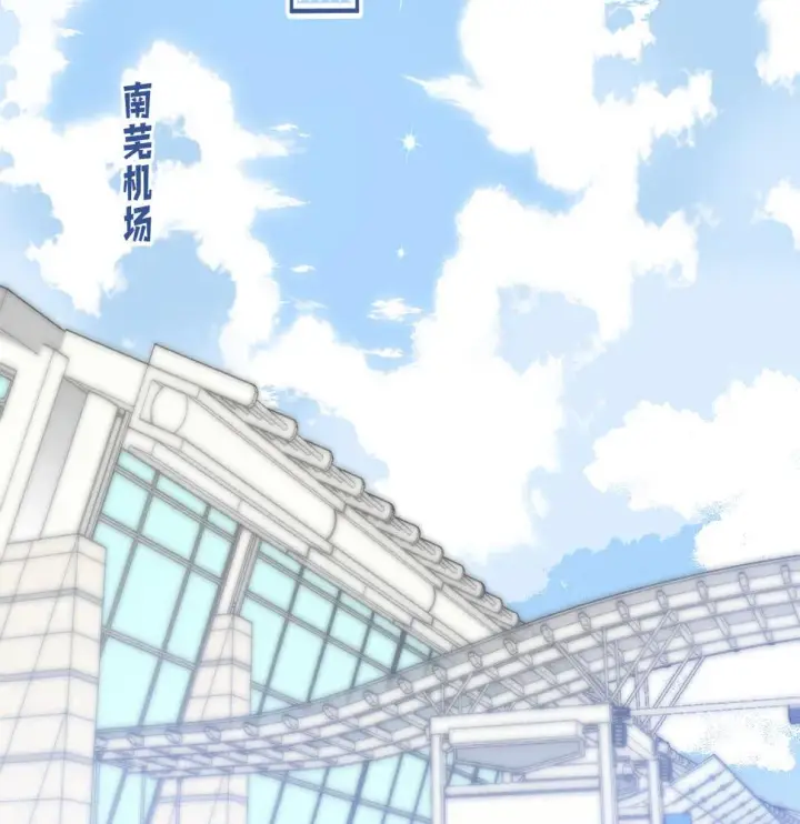 漫画《偷偷藏不住》第二季20 得心应手第63张图