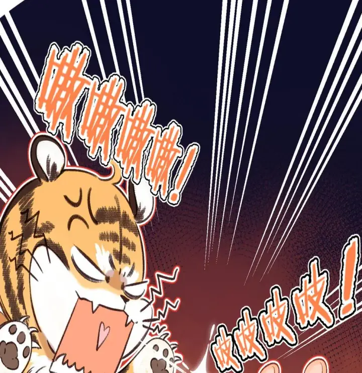 漫画《偷偷藏不住》第二季20 得心应手第72张图