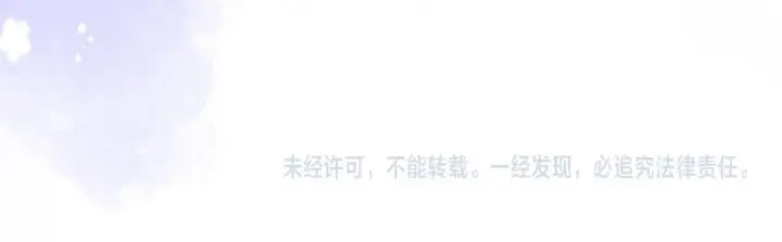 漫画《偷偷藏不住》第二季20 得心应手第81张图