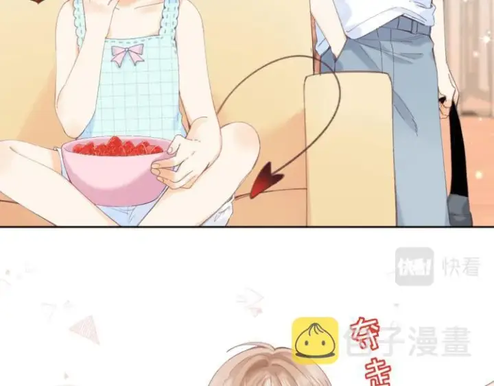 漫画《偷偷藏不住》第8话  都没对象第28张图