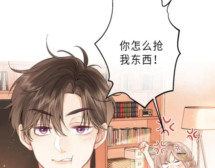 漫画《偷偷藏不住》第8话  都没对象第30张图