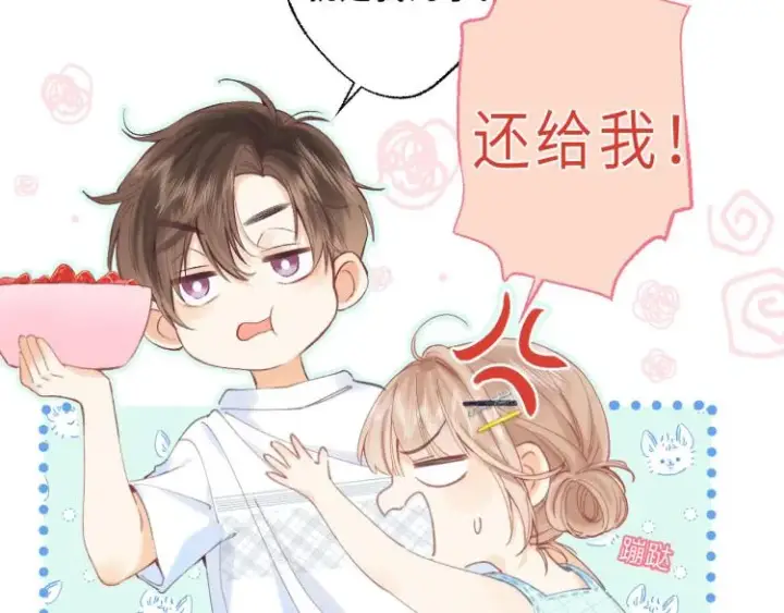 漫画《偷偷藏不住》第8话  都没对象第35张图