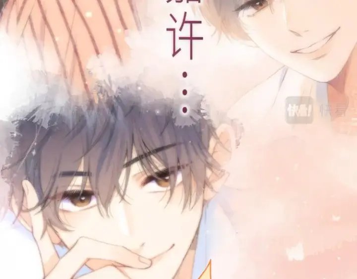 漫画《偷偷藏不住》第8话  都没对象第44张图