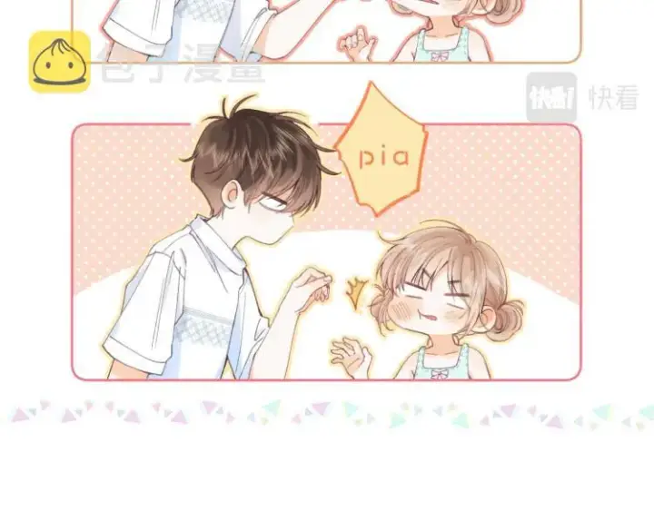 漫画《偷偷藏不住》第8话  都没对象第71张图