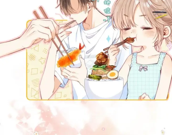 漫画《偷偷藏不住》第9话 真把我当小孩？第11张图