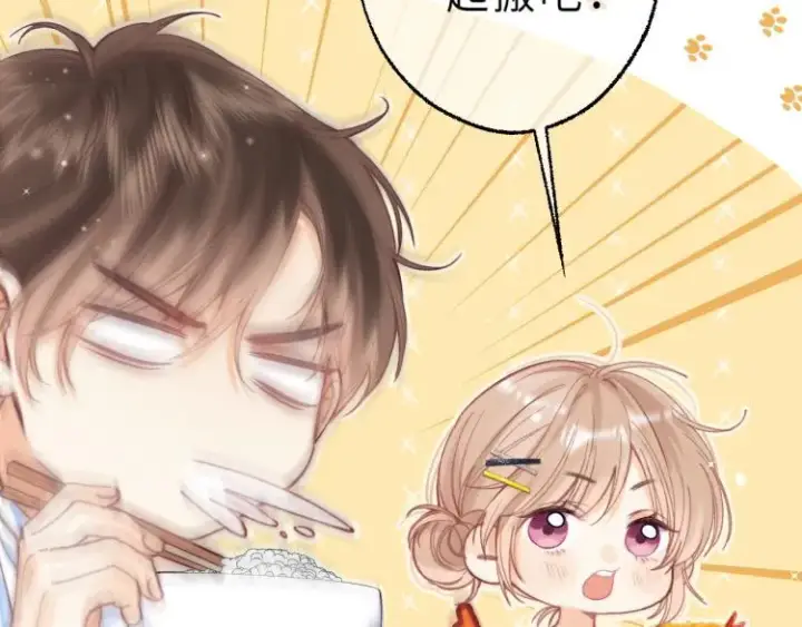 漫画《偷偷藏不住》第9话 真把我当小孩？第16张图