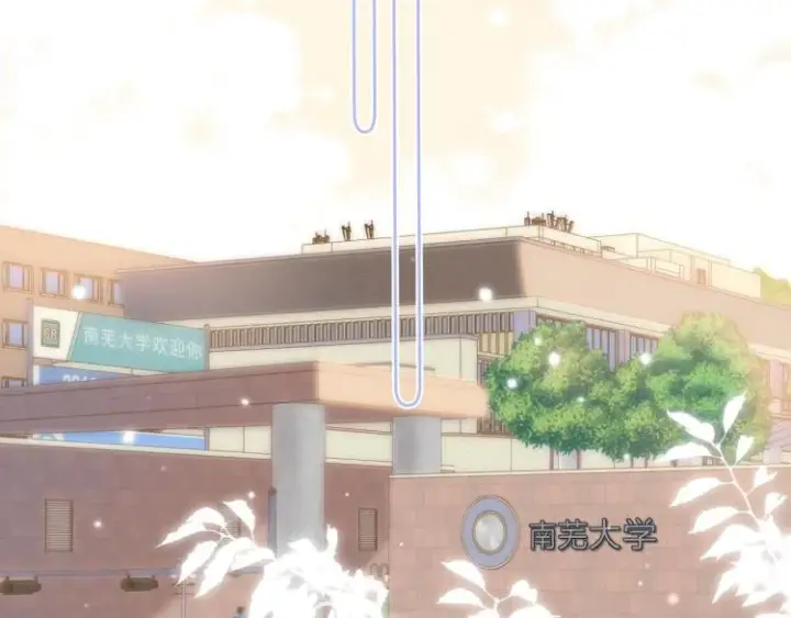 漫画《偷偷藏不住》第9话 真把我当小孩？第28张图