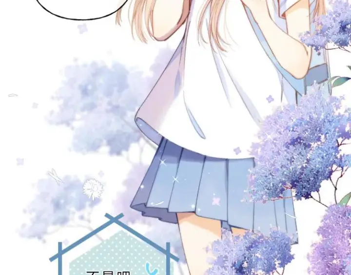 漫画《偷偷藏不住》第9话 真把我当小孩？第30张图