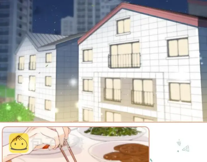 漫画《偷偷藏不住》第9话 真把我当小孩？第4张图
