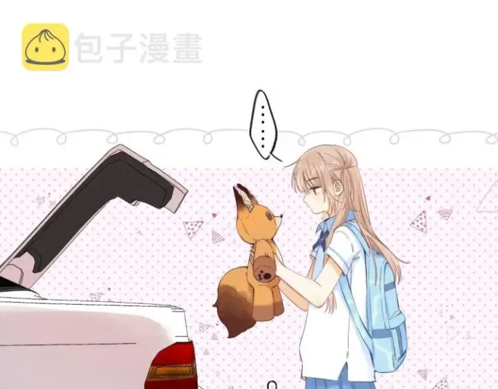 漫画《偷偷藏不住》第9话 真把我当小孩？第42张图