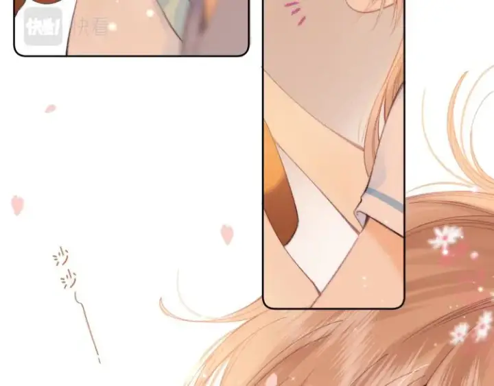 漫画《偷偷藏不住》第9话 真把我当小孩？第45张图