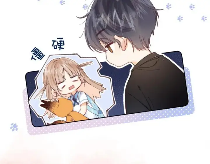 漫画《偷偷藏不住》第9话 真把我当小孩？第52张图